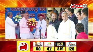 Account Sharing challenge To CM Siddaramaiah: ಸಾರಿಗೆ ಖಾತೆ ಬೇಡ ಅಂತಿರುವ Ramalinga Reddy| Dighvijaynews