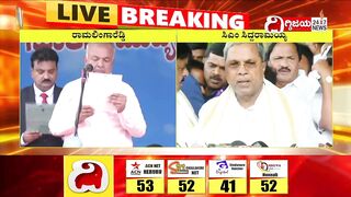 Account Sharing challenge To CM Siddaramaiah: ಸಾರಿಗೆ ಖಾತೆ ಬೇಡ ಅಂತಿರುವ Ramalinga Reddy| Dighvijaynews