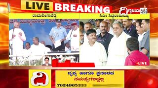 Account Sharing challenge To CM Siddaramaiah: ಸಾರಿಗೆ ಖಾತೆ ಬೇಡ ಅಂತಿರುವ Ramalinga Reddy| Dighvijaynews