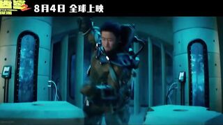 THE MEG 2 'Kraken vs Meg' Trailer (2023) Jason Statham | New Megalodon Shark Movie 4K