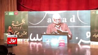 Anwar Maqsood Funny Reaction On Qadir Patel News Conference | Imran Khan Medical Report | BOL News