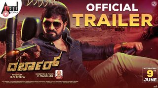 DARBAR | Kannada Official 4K Trailer | Sathish | Jahnvi | B N. Shilpa | V. Manohar | @AnandAudio