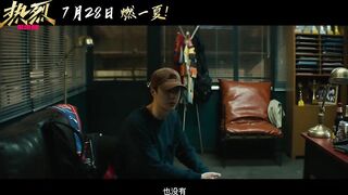 [ENGSUB] Wang Yibo One and Only New Trailer: Chasing Dream 王一博《热烈》追梦版预告