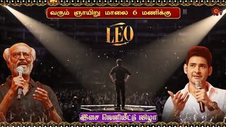 LEO Audio Launch Promo – Celebrity Entry Function | Thalapathy Vijay Speech | Trish | Aniruth Song