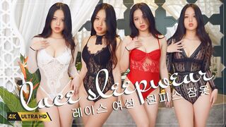 시스루 레이스 란제리, 제안 속옷, 란제리 | Lingerie Try On Haul