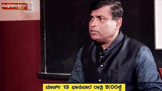 TEASER : Private Challenge S2│EP-24: Aravind Bolar as 'Parent' │ Nandalike Vs Bolar 2.0