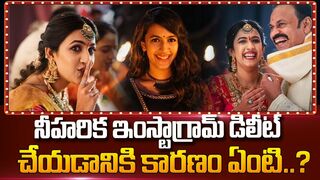 Niharika Konidela Deleted Her Instagram Account | Niharika Konidela | Instagram