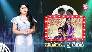 Niharika Konidela Deleted Her Instagram Account | Niharika Konidela | Instagram