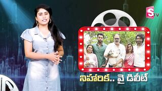 Niharika Konidela Deleted Her Instagram Account | Niharika Konidela | Instagram