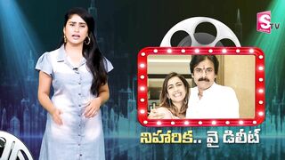 Niharika Konidela Deleted Her Instagram Account | Niharika Konidela | Instagram