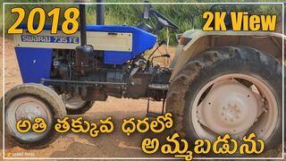 Swaraj 735 FE || Model 2018 || Second hand tractor sale || 7680964853 || @Tractor Guide