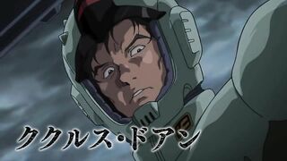 The Mobile Suit Gundam: Cucuruz Doan's Island Movie trailer