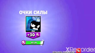 Открываю много ящиков в BRAWL STARS | BRAWL STARS #brawlstars