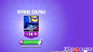 Открываю много ящиков в BRAWL STARS | BRAWL STARS #brawlstars