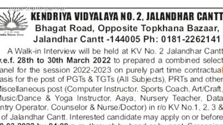 4 पद पर आई योग वैकेंसी | 4 yoga vacancy | 4 yoga recruitment 2022 | 4 yoga jobs 2022 | yoga