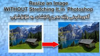 How To Resize an Image WITHOUT Stretching It   Photoshop Tutorial