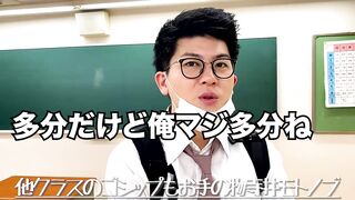 高校あるある〜女子首脳会談【TikTok】で7億回以上再生された高校生あるある動画【高校生ゆうきの日常】