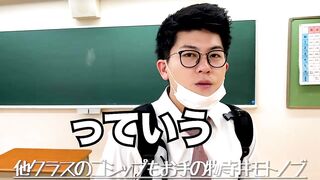 高校あるある〜女子首脳会談【TikTok】で7億回以上再生された高校生あるある動画【高校生ゆうきの日常】