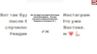 Վերջին գիշերը՝ Instagram-ում. ռուսների սոցցանցային «արտագաղթը»