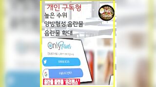 충격적인 onlyfans 가입자 #shorts