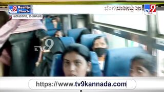 Free bus travel for women: TV9 Reality Check in Shivaji Nagar|ತುಂಬಿ ತುಳುಕಿದ ಬಿಎಂಟಿಸಿ ಬಸ್​ಗಳು​ #TV9A