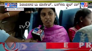 Free bus travel for women: TV9 Reality Check in Shivaji Nagar|ತುಂಬಿ ತುಳುಕಿದ ಬಿಎಂಟಿಸಿ ಬಸ್​ಗಳು​ #TV9A