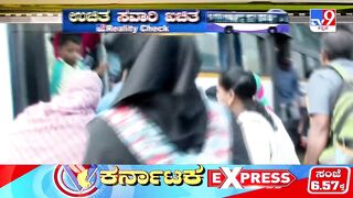 Free bus travel for women: TV9 Reality Check in Shivaji Nagar|ತುಂಬಿ ತುಳುಕಿದ ಬಿಎಂಟಿಸಿ ಬಸ್​ಗಳು​ #TV9A