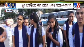 Free bus travel for women in Karnataka | ಬೆಳಗಾವಿಯಲ್ಲಿ ಬಹುತೇಕ ಬಸ್​ಗಳು ಫುಲ್ ರಶ್ | #TV9A