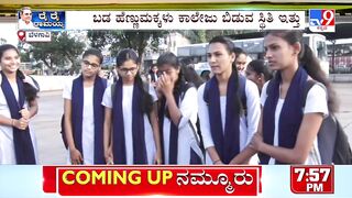 Free bus travel for women in Karnataka | ಬೆಳಗಾವಿಯಲ್ಲಿ ಬಹುತೇಕ ಬಸ್​ಗಳು ಫುಲ್ ರಶ್ | #TV9A