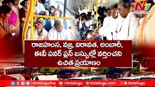 Free Bus Travel For Women In Karnataka : కర్ణాటకలో ఎన్నికల హామీలు అమలు చేస్తున్న కాంగ్రెస్ l NTV