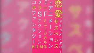 池田エライザ、クラシカルな女優＆映画監督に!?　TikTok TOHO Film Festival 2023」トレーラー