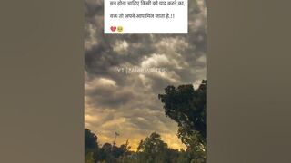 मन होना चाहिए.????????#sad #love #quotes #loveyourself #happy #life #writer #instagram #thoughts #music