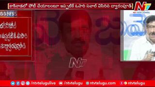 MLA Dwarampudi Challenge Pawan Kalyan To Contest From Kakinada | Ntv