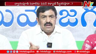 MLA Dwarampudi Challenge Pawan Kalyan To Contest From Kakinada | Ntv