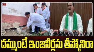 దమ్ముంటే ఇంజనీర్లను తీస్కోనిరా | Gampa Govardhan Challenge to Shabbir Ali | Kamareddy | hmtv