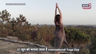 International Yoga Day 2023: वसुधैव कुटुंबकम और वन वर्ल्ड-वन हेल्थ थीम पर योग करेगी दुनिया