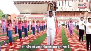 International Yoga Day 2023: वसुधैव कुटुंबकम और वन वर्ल्ड-वन हेल्थ थीम पर योग करेगी दुनिया