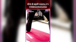 International Yoga DAY 2023 | Correct Pose for Virabhadrasana | Yoga | Health | #tv9bharatvarsh