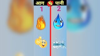 आग vs पानी ????#compilation @pandeyfacts @_Principal_XYZ_FACT #youtubeshorts #shorts