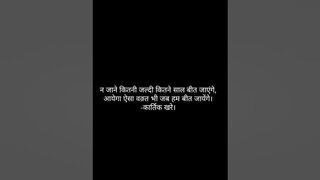 all novel link in pinned comment #ram #status #music #travel #punjabi music #book #song #arijit