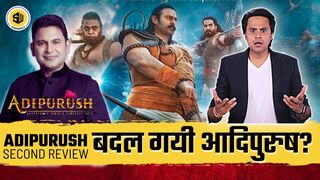 Adipurush Review (With Changes) : कितना Impact पड़ा? | Prabhas | Om Raut | RJ Raunak | Screenwala