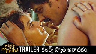 Colors Swathi Month Of Madhu Trailer | Naveen Chandra| Srikanth Nagothi | Harsha Chemudu| News Buzz