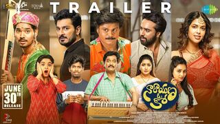 Narayana & Co Official Trailer | Sudhakar Komakula, Arati | Chinna Papisetty | TFPC