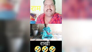 शांताबाई चे राम लखन ???????? #viral #youtubeshorts #shortsfeed #funny