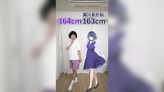 推しの子のキャラと身長比べてみたwww　funny video ????????????　#shorts