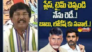 AP Christian Minority Corporation Chairman John Vesley Challenge to Chandrababu Lokesh @SakshiTV