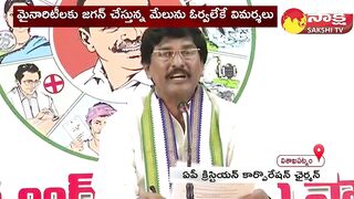 AP Christian Minority Corporation Chairman John Vesley Challenge to Chandrababu Lokesh @SakshiTV