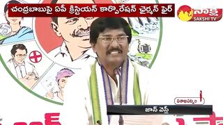 AP Christian Minority Corporation Chairman John Vesley Challenge to Chandrababu Lokesh @SakshiTV