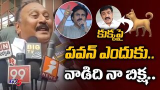 కుక్కపై పవన్ ఎందుకు..| Janasena T Tama Rao About YSRCP MLA Dwarampudi Challenge | Pawan Kalyan | TV5