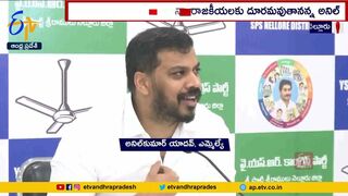 YCP MLA AnilKumar Yadav Challenge to Nara Lokesh | To Contest in Upcoming Elections